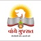 Gujarati Samachar is very useful app which provides you all the Gujarat Samachar News in your hand