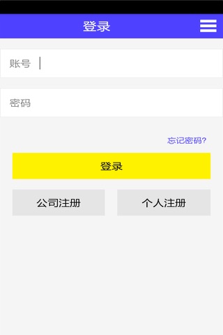 防火防腐涂料网 screenshot 3