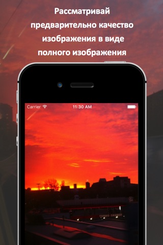 Picture Resizer Free screenshot 3