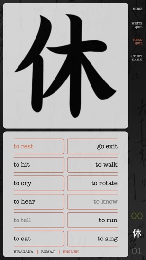 Kanji Draw(圖5)-速報App