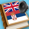 English Serbian best dictionary translator - Енглески Српски најбоље рјечник преводилац