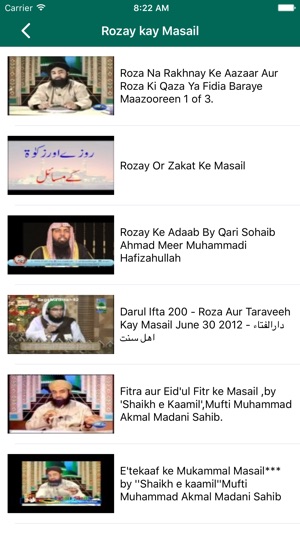 Rozay kay Masail(圖1)-速報App