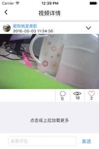 悟行 screenshot 3