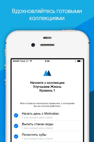 Скриншот из Motivateo — daily routine, goals & habits tracker.