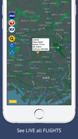 JP Tracker Free : Live Flight Tracking & Status(圖3)-速報App