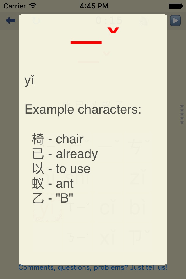 Bopomofo - pinyin to zhuyin screenshot 2