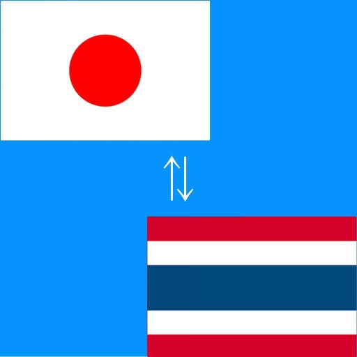 Japanese to Thai Translation - Thai to Japanese Language Translation and Dictionary icon
