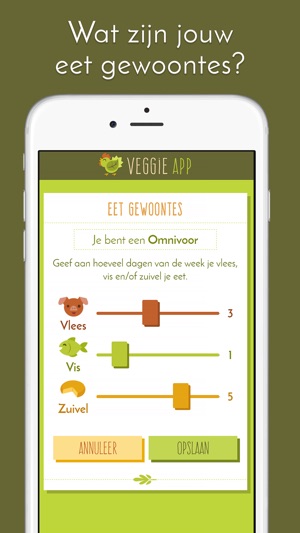 Veggie App(圖2)-速報App