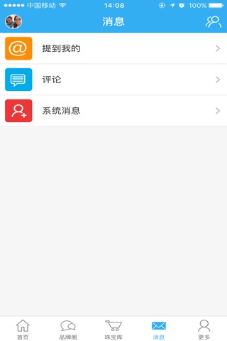 华林珠宝世界 screenshot 4