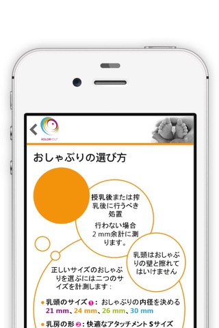 KolorYou screenshot 4