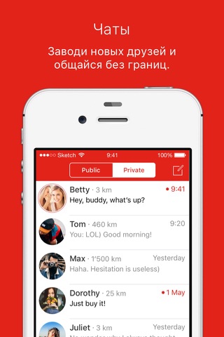 Raketa Russian Community screenshot 3