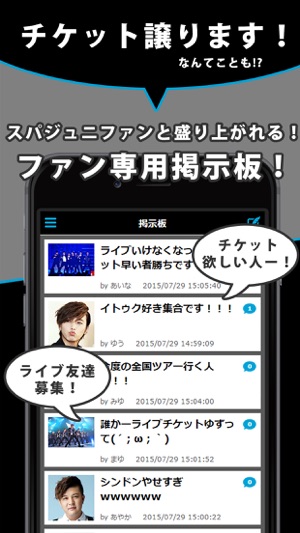 K-POP News for SUPER JUNIOR(圖2)-速報App