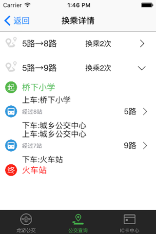 龙之游 screenshot 2