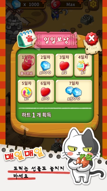 좀비팡 for Kakao screenshot-3