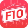 投资F10