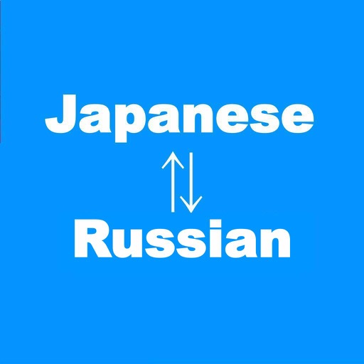 Japanese to Russian Translator - Russian to Japanese Language Translation and Dictionary icon