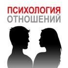 Психология отношений и личное развитие: аудио книги и курсы icon