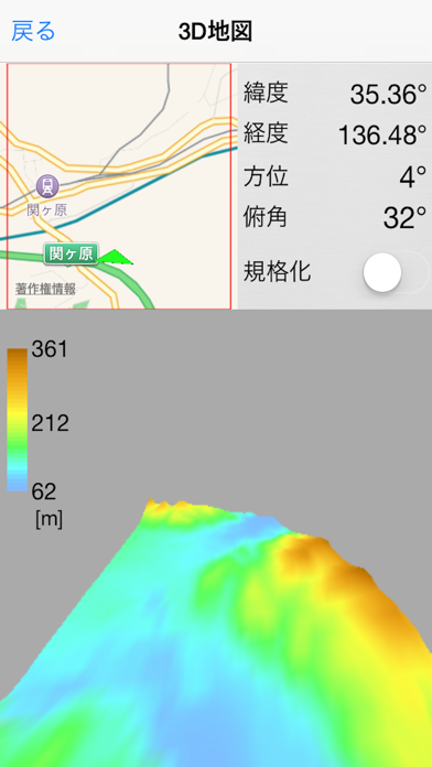 標高地図 SRTM3 screenshot1