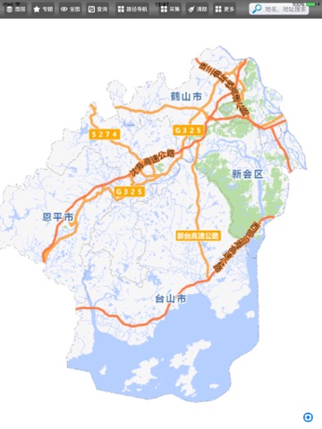 江门地理信息共享平台 screenshot 2
