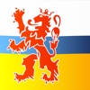 Limburg Stickers (woorden en spreuken)