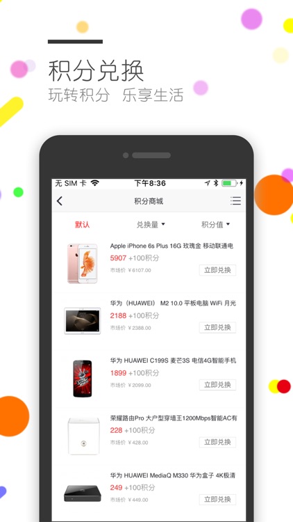 全民闪拍 - 2018年全新玩法