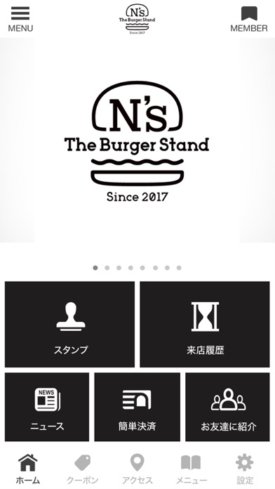 The Burger Stand -N's- screenshot 2