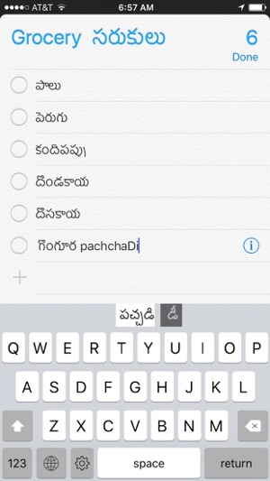 Swabhaasha Telugu Keyboard(圖3)-速報App