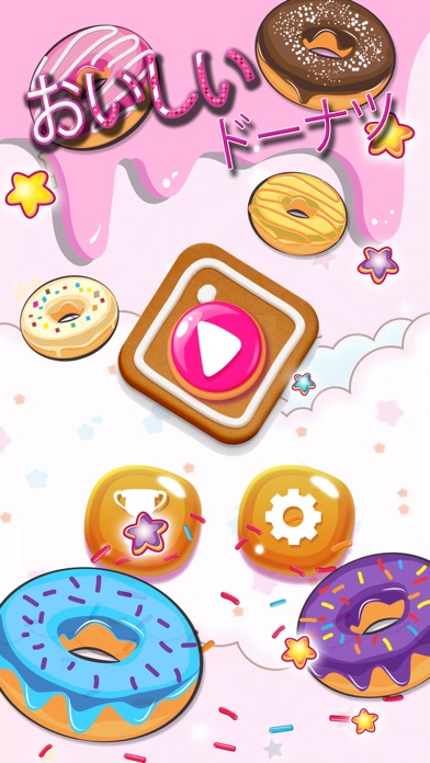 Donut Match - Dazzle Cookie Crush Donut Puzzle . 1.1 IOS -