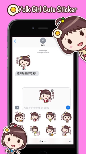 Yolk Girl Sticker Pro 蛋黃女孩iMessage貼紙包(圖5)-速報App