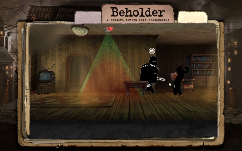 Beholder. Бесплатная версия скриншот программы 3