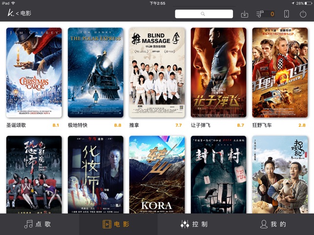 K吧(KTV)(圖4)-速報App