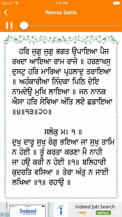Rehras Sahib Path screenshot-4