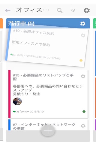 Jooto(ジョートー) タスク・プロジェクト管理ツール screenshot 2