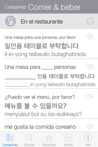 Korean Pretati - Speak with Audio Translation screenshot 2