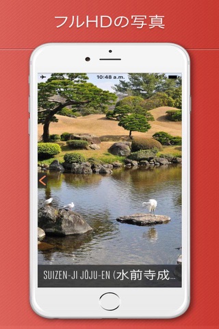 Kumamoto Travel Guide and Offline Street Map screenshot 2