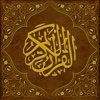 myQuran - Read Understand Apply the Quran