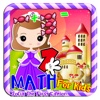 Preschool Math Game SofiaFirst Version