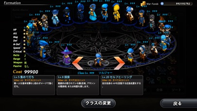 ミステリーオブフォーチュン2 screenshot1