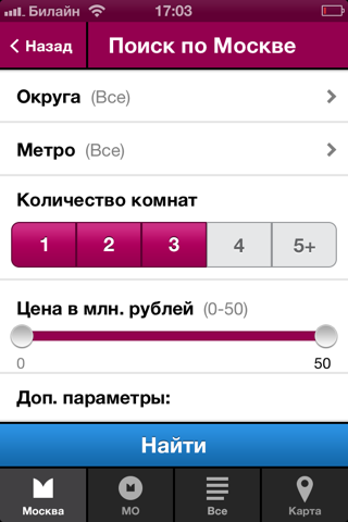 Миэль-Новостройки screenshot 2