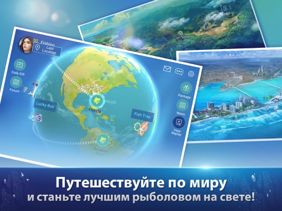 Скачать Fishing Strike