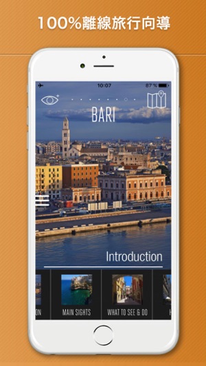 巴里旅游攻略、義大利(圖1)-速報App
