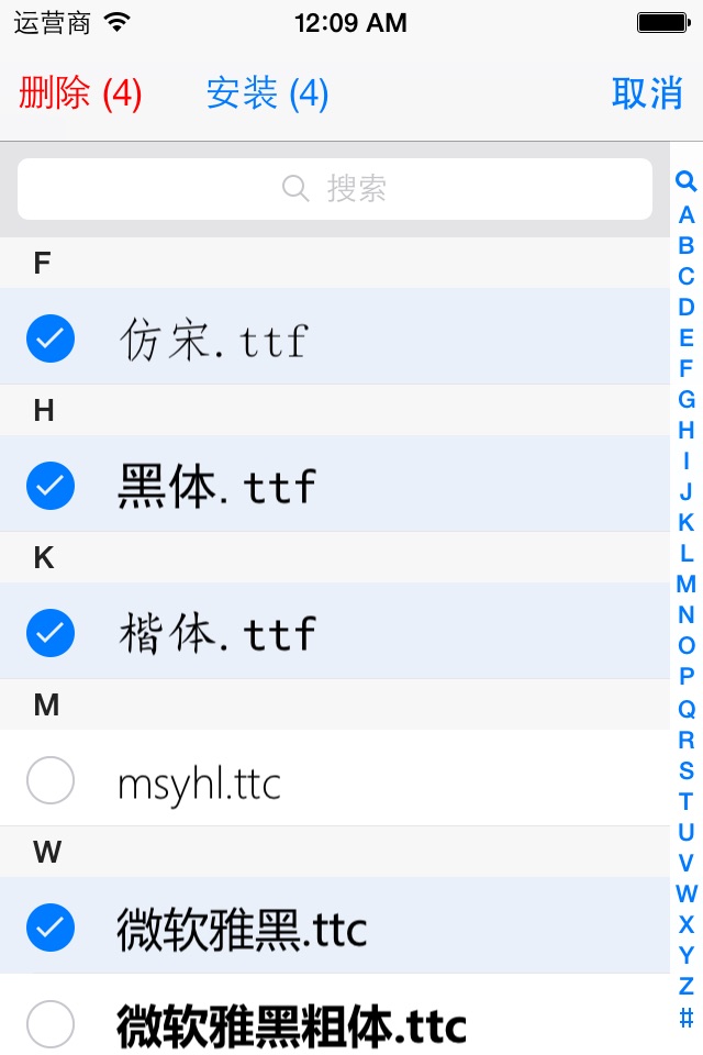 FondFont: Install System Fonts screenshot 2