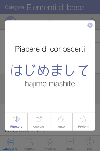 Japanese Pretati - Speak with Audio Translation screenshot 3