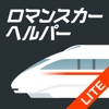 ﾛﾏﾝｽｶｰﾍﾙﾊﾟｰLITE