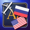 Trav US English-Russian Dictionary-Phrasebook