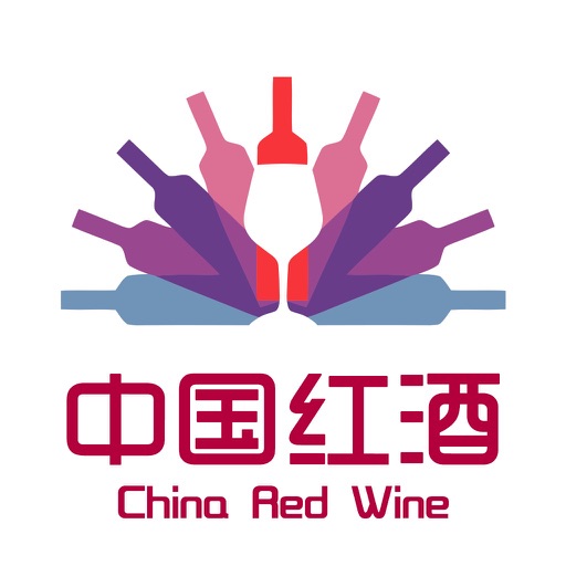 中国红酒