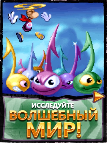 Скриншот из Rayman Classic