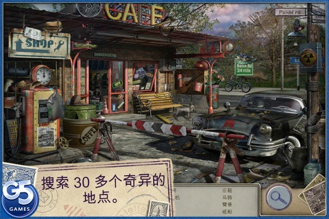 Letters from Nowhere® 2 (Full) screenshot 2