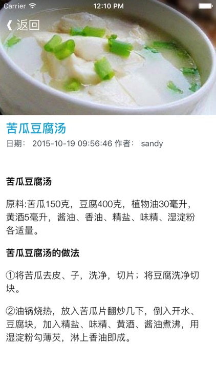 准妈妈孕期营养食谱饮食指南 - 孕期40周这样吃，完美怀孕实用方案