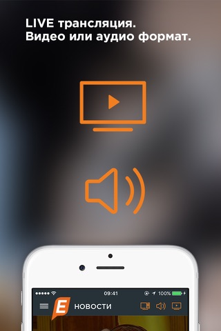 Эспрессо - новости и ТВ screenshot 4